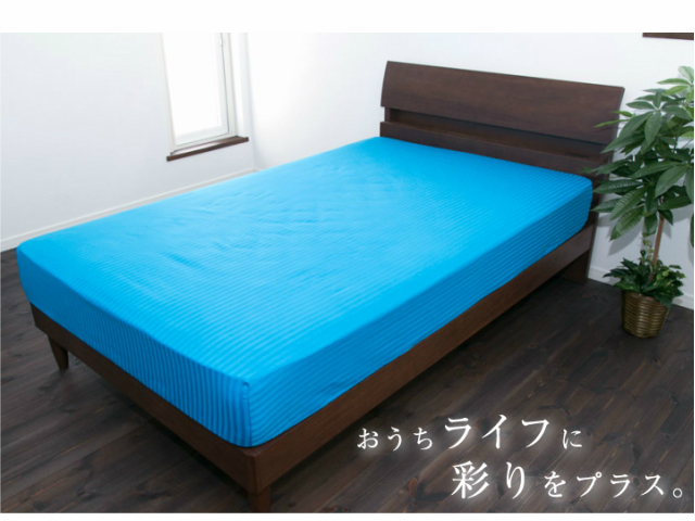 特価NEW 布団カバー 彩 綿100%の通販はau PAY マーケット - 寝具のレオワイド|商品ロットナンバー:286074025 2点セット キング 掛け布団カバー 敷き布団カバー サテンストライプ 最安値大得価