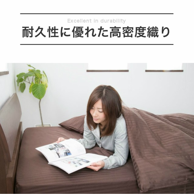特価NEW 布団カバー 彩 綿100%の通販はau PAY マーケット - 寝具のレオワイド|商品ロットナンバー:286074025 2点セット キング 掛け布団カバー 敷き布団カバー サテンストライプ 最安値大得価