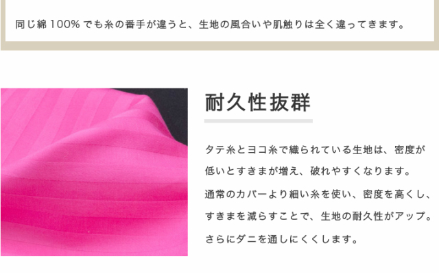 特価NEW 布団カバー 彩 綿100%の通販はau PAY マーケット - 寝具のレオワイド|商品ロットナンバー:286074025 2点セット キング 掛け布団カバー 敷き布団カバー サテンストライプ 最安値大得価