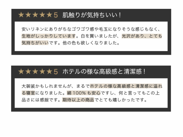 特価NEW 布団カバー 彩 綿100%の通販はau PAY マーケット - 寝具のレオワイド|商品ロットナンバー:286074025 2点セット キング 掛け布団カバー 敷き布団カバー サテンストライプ 最安値大得価