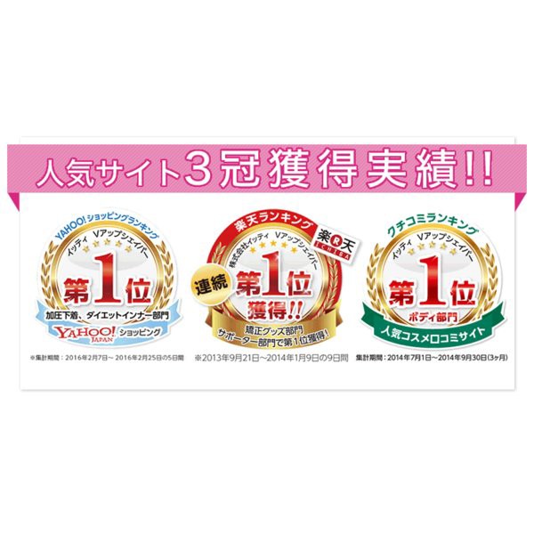 得価高品質 ヒロミVアップシェイパー2枚組(高デニール生地 V字設計 背筋スッキリボーン)の通販はau PAY マーケット - 美Body|商品ロットナンバー:275761027 人気SALE正規品
