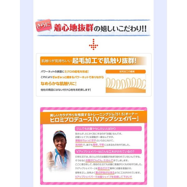 得価高品質 ヒロミVアップシェイパー2枚組(高デニール生地 V字設計 背筋スッキリボーン)の通販はau PAY マーケット - 美Body|商品ロットナンバー:275761027 人気SALE正規品