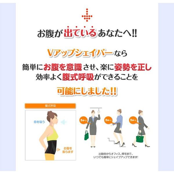 得価高品質 ヒロミVアップシェイパー2枚組(高デニール生地 V字設計 背筋スッキリボーン)の通販はau PAY マーケット - 美Body|商品ロットナンバー:275761027 人気SALE正規品