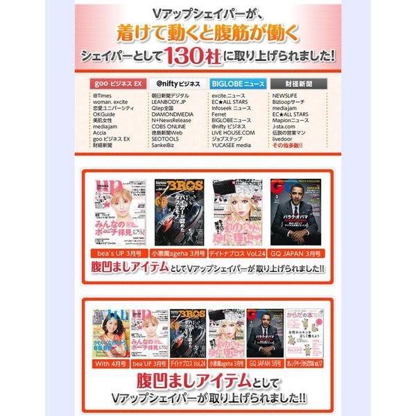 得価高品質 ヒロミVアップシェイパー2枚組(高デニール生地 V字設計 背筋スッキリボーン)の通販はau PAY マーケット - 美Body|商品ロットナンバー:275761027 人気SALE正規品