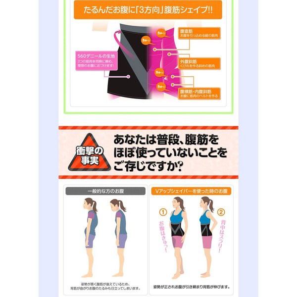 得価高品質 ヒロミVアップシェイパー2枚組(高デニール生地 V字設計 背筋スッキリボーン)の通販はau PAY マーケット - 美Body|商品ロットナンバー:275761027 人気SALE正規品
