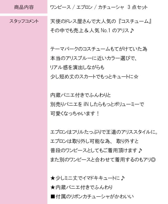 希少 ハロウィン 不思議の国のアリス コスチューム 子供 アリス なりきりプリンセス 絵本 水色 ドレス 子供服 コスプレ お遊戯会 衣装 110cm 1 国内配送 Www Iacymperu Org