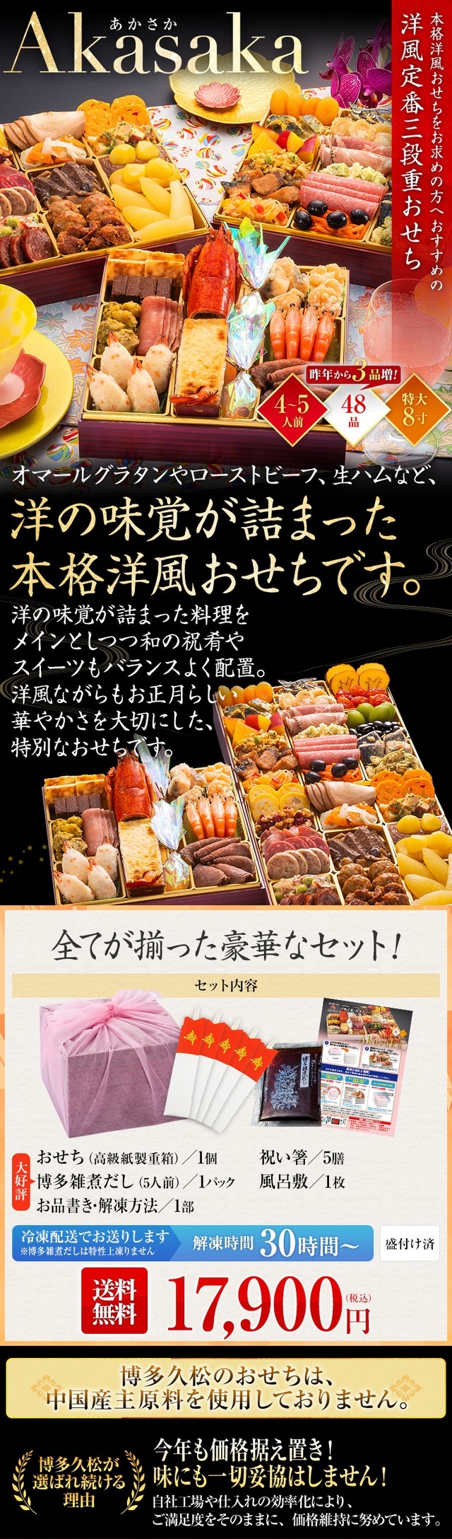 メインビジュアル