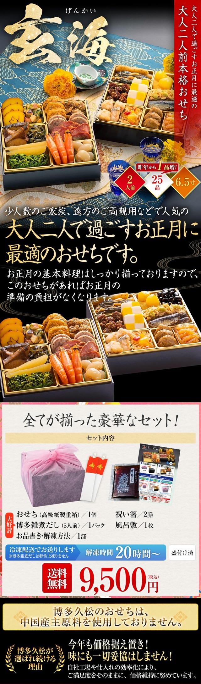 メインビジュアル