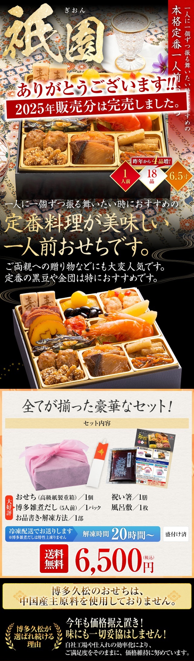 メインビジュアル