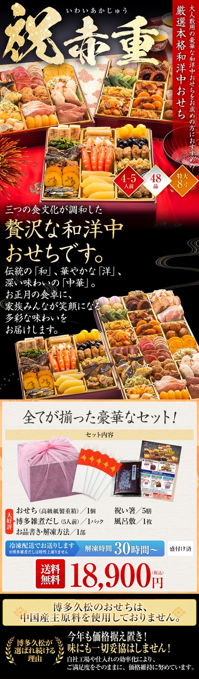 メインビジュアル