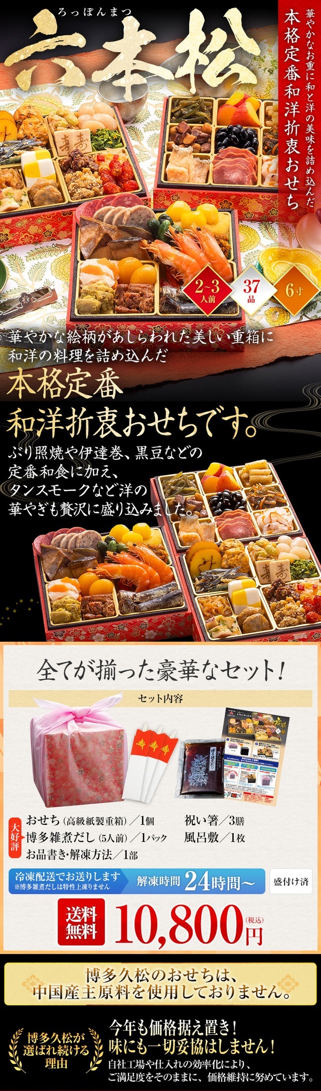 メインビジュアル