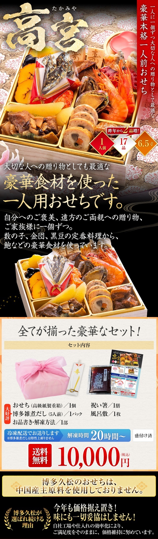 メインビジュアル