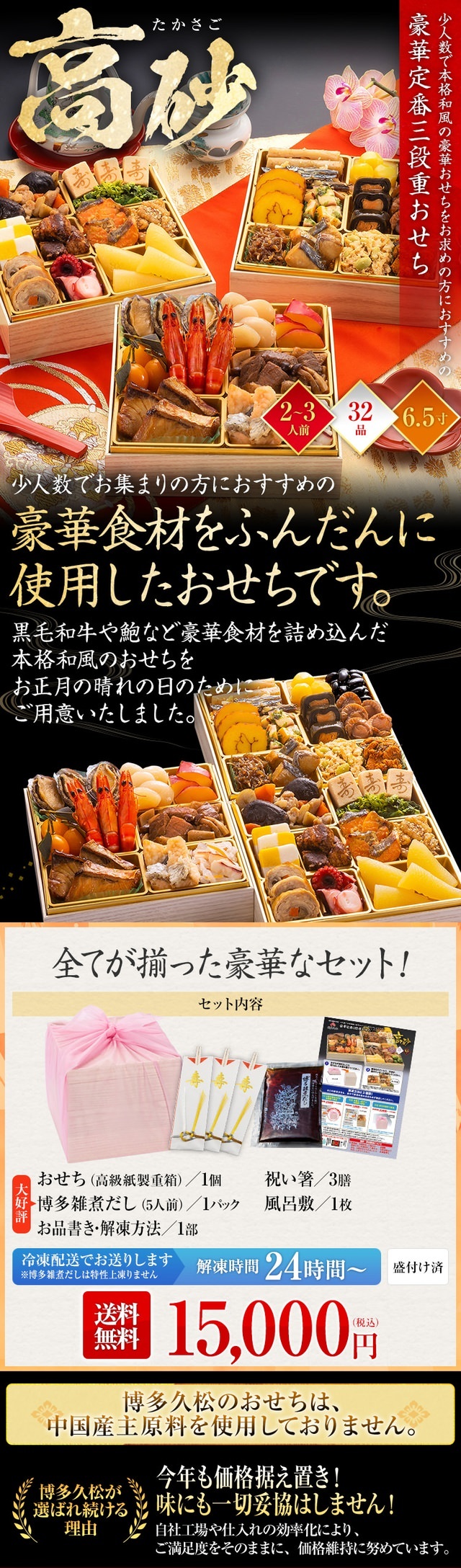 メインビジュアル