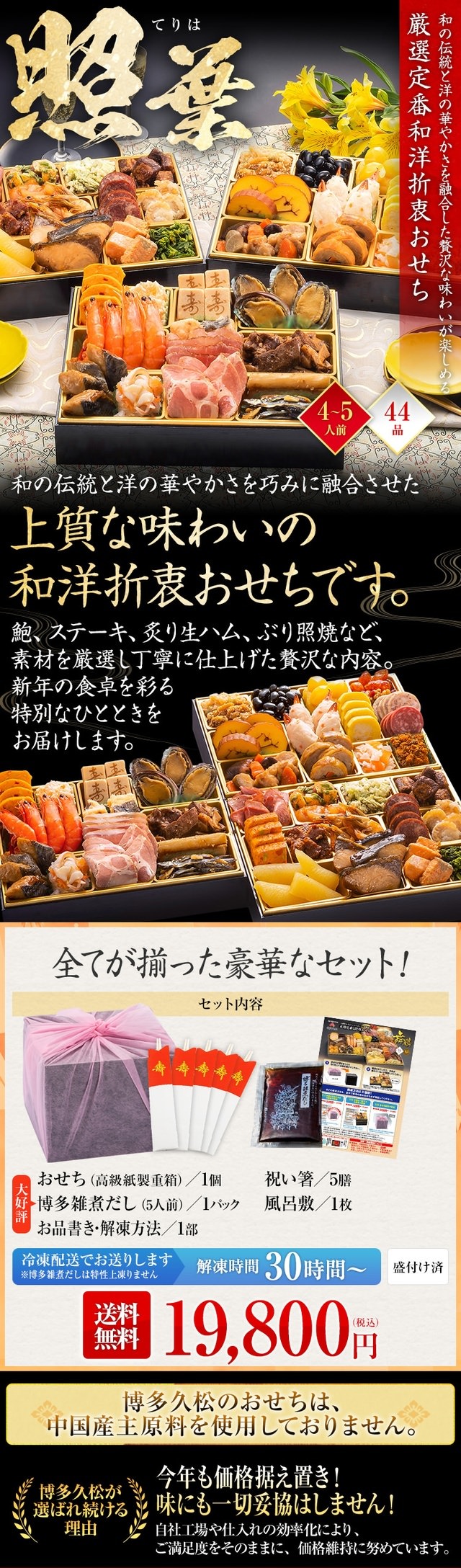 メインビジュアル