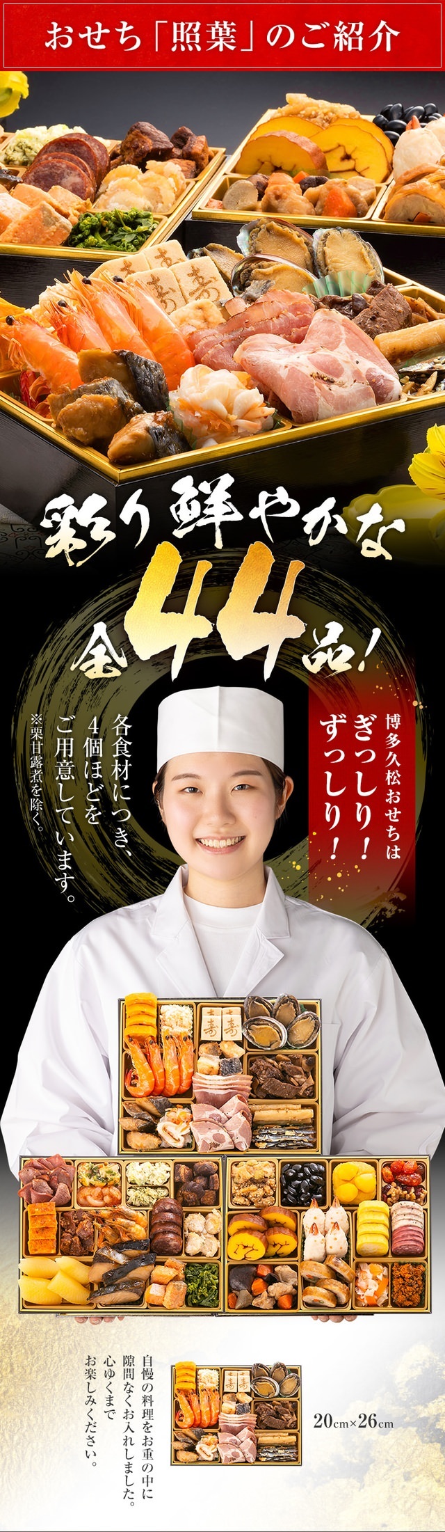 メインビジュアル