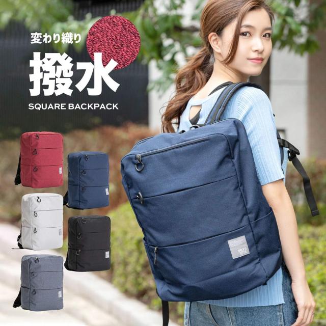 50 Off マザーズバッグ リュック レディース リュックサック 他収納 ポケット多い 撥水 軽量 リュック 大人 かわいい キャリーオンバッグ 海外旅 ついに再入荷 Gdpcambodia Org