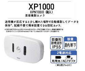 xp1000