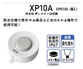 xp10a