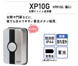 xp10g