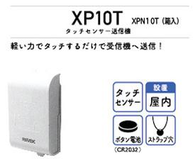 xp10t