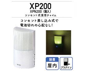 xp200