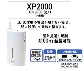 xp2000
