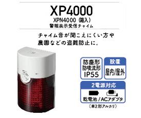 xp4000