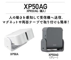xp50ag