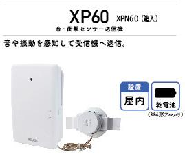 xp60