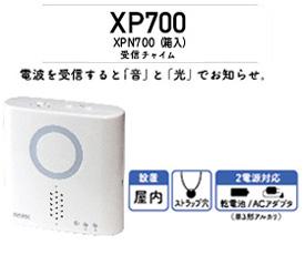 xp700
