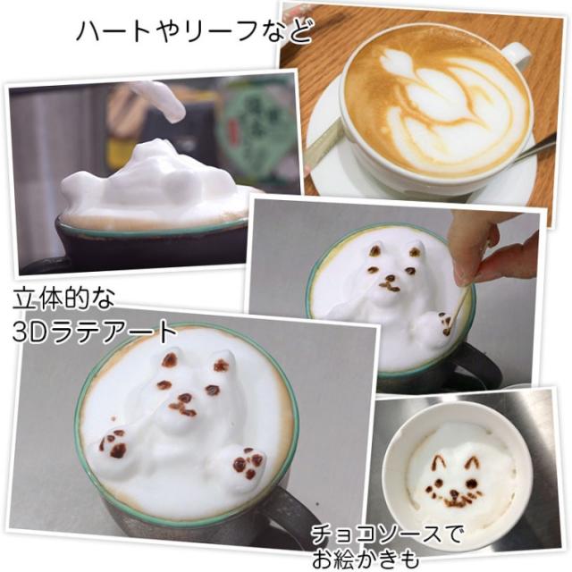 輝く高品質な 送料無料 温めながら泡立てるミルクフォーマー おうちでカプチーノ サンコー Seleamfs 全自動ミルクウォーマー 自宅で簡単ラテアート 超特価激安 Olsonesq Com