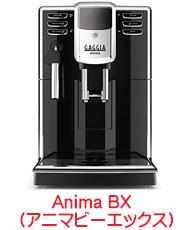 GAGGIA ミルククーラー 1L エスプレッソマシン 「ガジア」 オプション saeco MF-1F 送料無料 GAGGIA ミルククーラー 1L エスプレッソマシン 「ガジア」 オプション