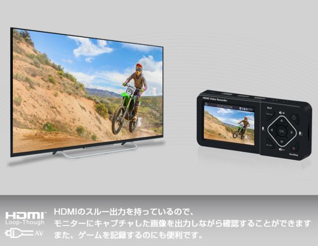 爆買い在庫 送料無料 USBメモリ SDカード対応(別売)の通販はau PAY マーケット - アダチカメラ|商品ロットナンバー:4915462 テック ポータブルHDMIメディアレコーダー 3.5インチモニター搭載型 TMREC-FHD2 HDD 超激安
