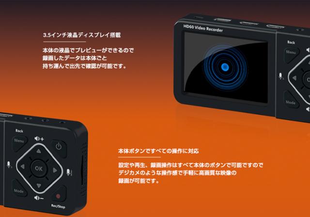 爆買い在庫 送料無料 USBメモリ SDカード対応(別売)の通販はau PAY マーケット - アダチカメラ|商品ロットナンバー:4915462 テック ポータブルHDMIメディアレコーダー 3.5インチモニター搭載型 TMREC-FHD2 HDD 超激安