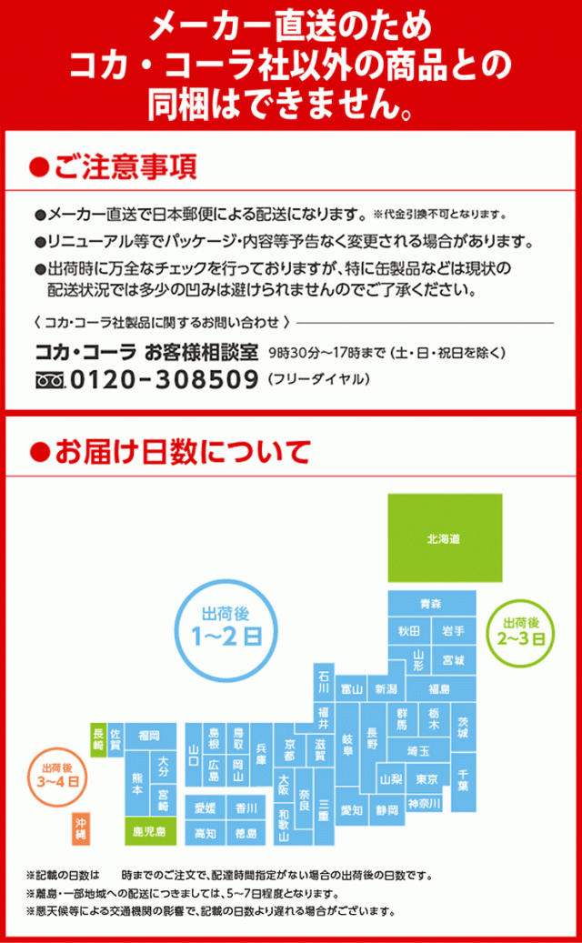 送料無料】綾鷹 茶葉のあまみ 525ml ペットボトル 24本（1ケース） お茶 コカコーラ  【メーカー直送・代金引換不可・キャンセル不可】の通販はau PAY マーケット - アダチカメラ