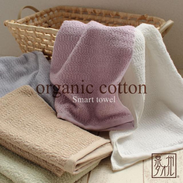 スマートバスタオル5枚セット