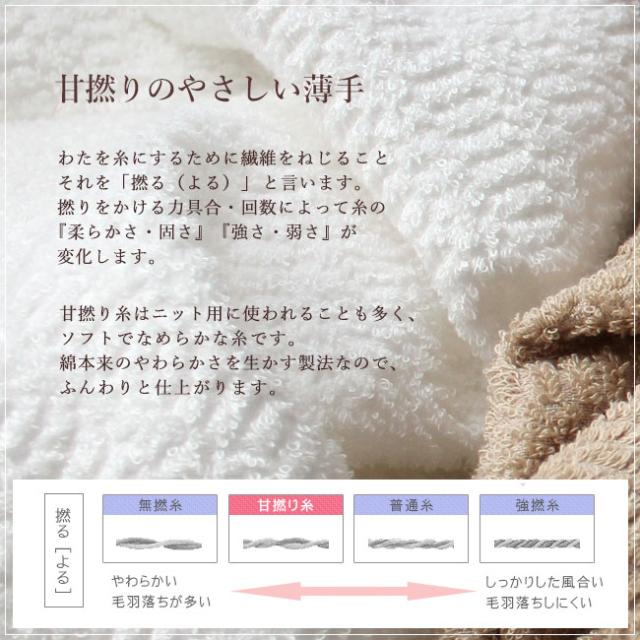 スマートバスタオル5枚セット