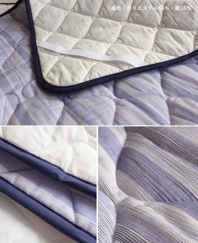 敷きパッド 高島ちぢみ 縞柄