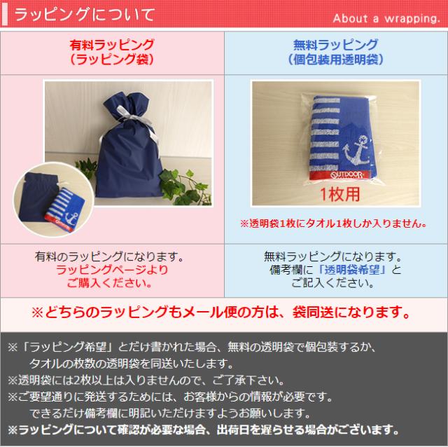 スポーツタオル