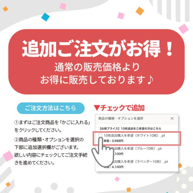 フェイスタオル