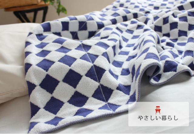 モダンなダイヤ柄が映える高級今治タオルケット