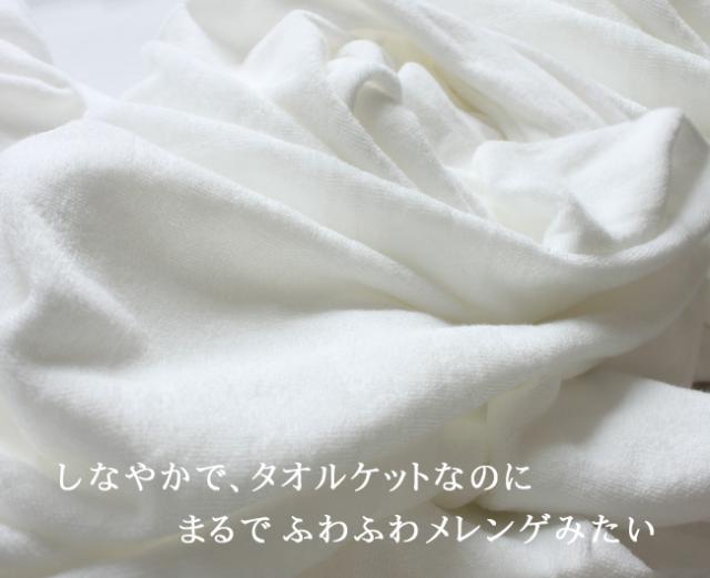 送料無料の高級今治タオルケット