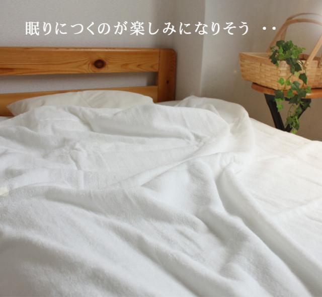 送料無料の高級今治タオルケット