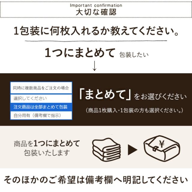 熨斗の要らないカジュアルなギフト用ラッピング