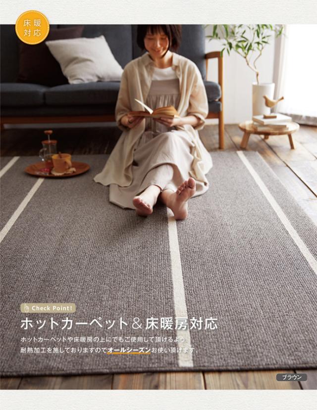 アルディ　ラグ　スミノエ