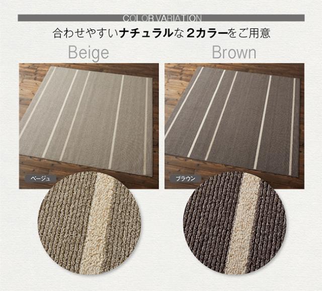 アルディ　ラグ　スミノエ