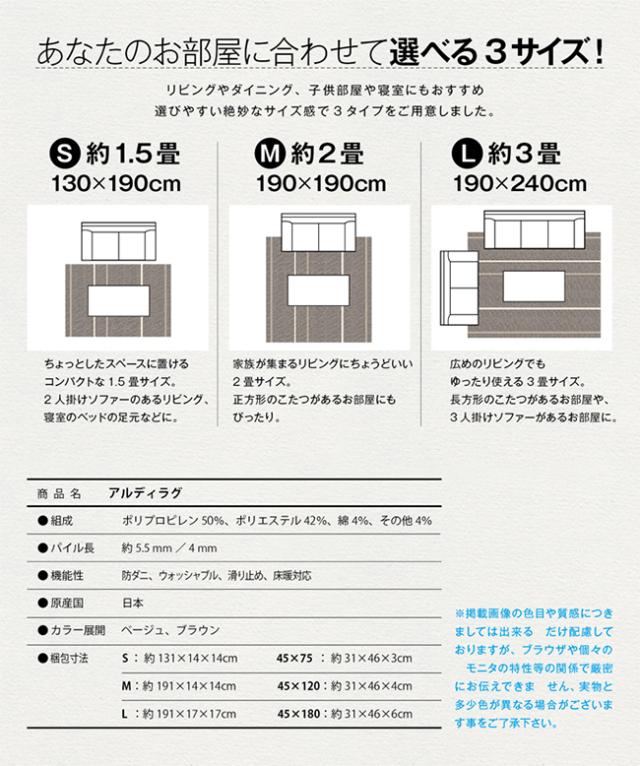 アルディ　ラグ　スミノエ