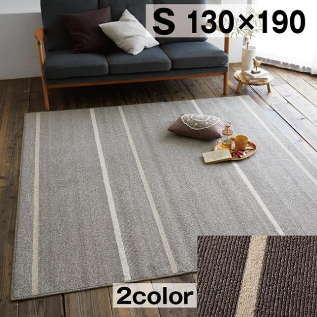 アルディ　ラグ　スミノエ