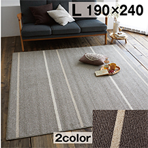 アルディ　ラグ　スミノエ　190×240cm