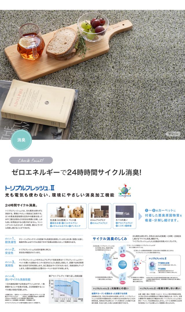 オーロラ ラグ スミノエ